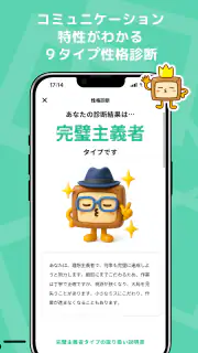 ahame（アハミー） screenshot 7