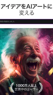 AI ARTA：アート・写真・ビデオジェネレーター screenshot 7