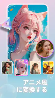 AI Baby Generator screenshot 4