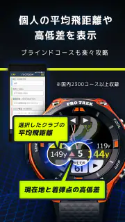 Ai CADDY　ゴルフ飛距離ゴルフナビ screenshot 3
