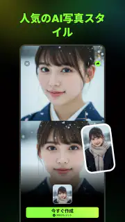 AI Catch: AI動画生成・写真編集アプリ screenshot 3