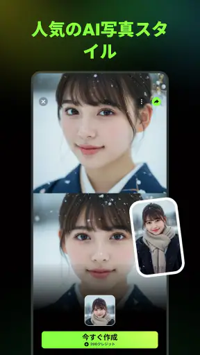 AI Catch: AI動画生成・写真編集アプリ screenshot