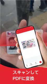 AI PDF Reader-All File Readers screenshot 3