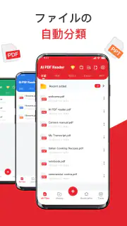 AI PDF Reader-All File Readers screenshot 6