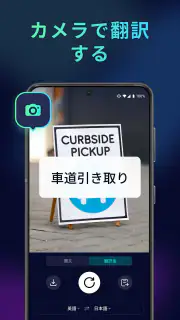 AI Phone: リアルタイム通話翻訳, 音声翻訳 screenshot 5