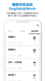 AI Speak Tutor 2 screenshot 4