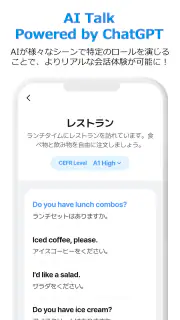 AI Speak Tutor 2 screenshot 5