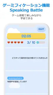 AI Speak Tutor 2 screenshot 6