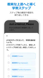 AI Speak Tutor 2 screenshot 7