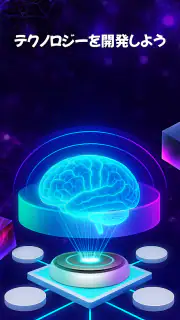AI Takeover Tycoon screenshot 4
