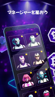 AI Takeover Tycoon screenshot 5