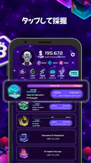 AI Takeover Tycoon screenshot 7