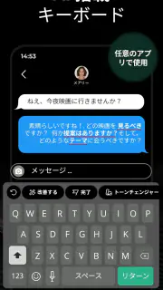 AI と日本語でチャットで Chatbot - Genie screenshot 6