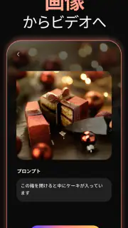 AI ビデオ ジェネレーター、AI ハグ ビデオ メーカー screenshot 4