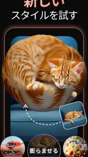 AI ビデオ ジェネレーター、AI ハグ ビデオ メーカー screenshot 5
