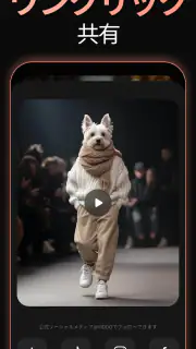 AI ビデオ ジェネレーター、AI ハグ ビデオ メーカー screenshot 8