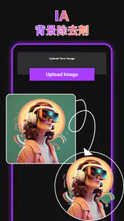 AI 画像生成 そして 写真 アニメ化, AI 写真 screenshot 7