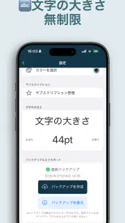 AI 議事録 文字起こしアプリ - 音声文字変換 - screenshot 5