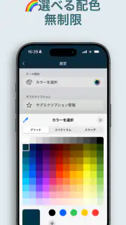 AI 議事録 文字起こしアプリ - 音声文字変換 - screenshot 7