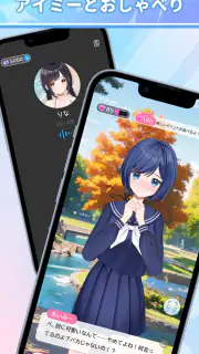 Aimy(アイミー)キャラクリ＆着せ替え＆AIチャット screenshot 4