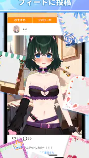 Aimy(アイミー)キャラクリ＆着せ替え＆AIチャット screenshot 5