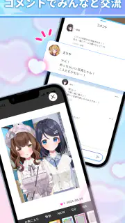 Aimy(アイミー)キャラクリ＆着せ替え＆AIチャット screenshot 6