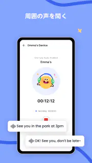 AirDroid Parental Control screenshot 5