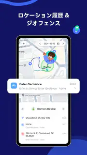 AirDroid Parental Control screenshot 6