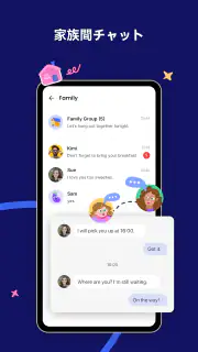 AirDroid Parental Control screenshot 8
