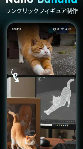 AIReel: AI動画メーカー screenshot