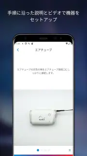AirMini™ by ResMed screenshot 5