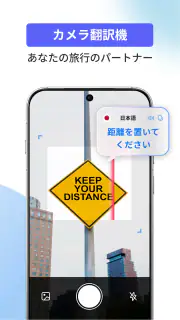 AIがあらゆる言語を翻訳 screenshot 2