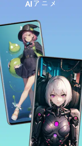 AIアニメ screenshot