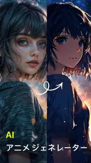 AIアートジェネレーター＆AIアバター screenshot 7