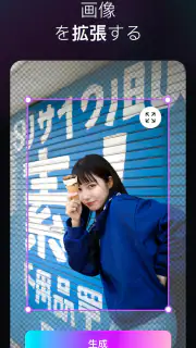 AIイラスト、AI画像生成&似顔絵-写真加工アプリ、アニメ screenshot 6