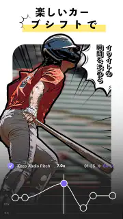AIイラスト&動画編集アプリ - Vidma AI screenshot 5