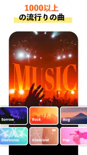 AIイラスト&動画編集アプリ - Vidma AI screenshot 6