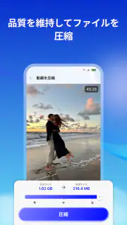 AIクリーナー - スマート整理 screenshot 4