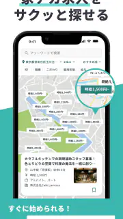 ジョブミー｜AI求人提案 バイト・転職・パート・派遣 screenshot 2