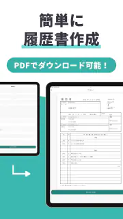 ジョブミー｜AI求人提案 バイト・転職・パート・派遣 screenshot 8