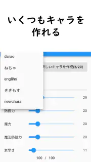 AIバトラー - AI審判による異能力バトル screenshot 4