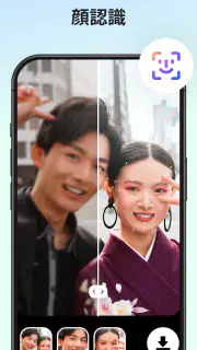 AIフォトエンハンサー - AI Enhancer screenshot 5