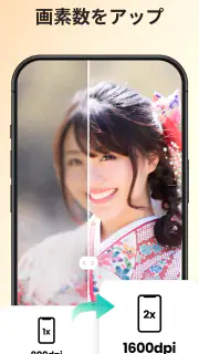 AIフォトエンハンサー - AI Enhancer screenshot 6