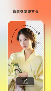 AI写真加工アプリ&画像編集、画像加工、コラージュFotor screenshot 3