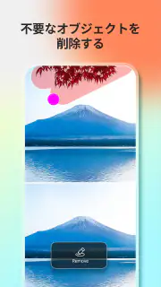 AI写真加工アプリ&画像編集、画像加工、コラージュFotor screenshot 4