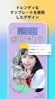 AI写真加工アプリ&画像編集、画像加工、コラージュFotor screenshot 6