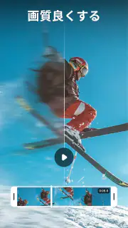 AI動画編集、動画作成アプリ - Utool screenshot 2
