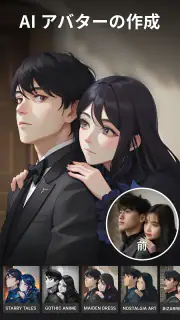 AI動画編集、動画作成アプリ - Utool screenshot 4