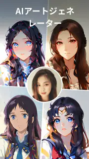 AI動画編集、動画作成アプリ - Utool screenshot 5