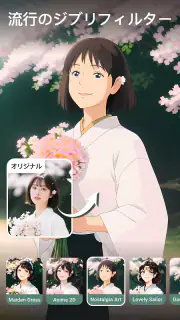 AI動画編集、動画作成アプリ - Utool screenshot 6